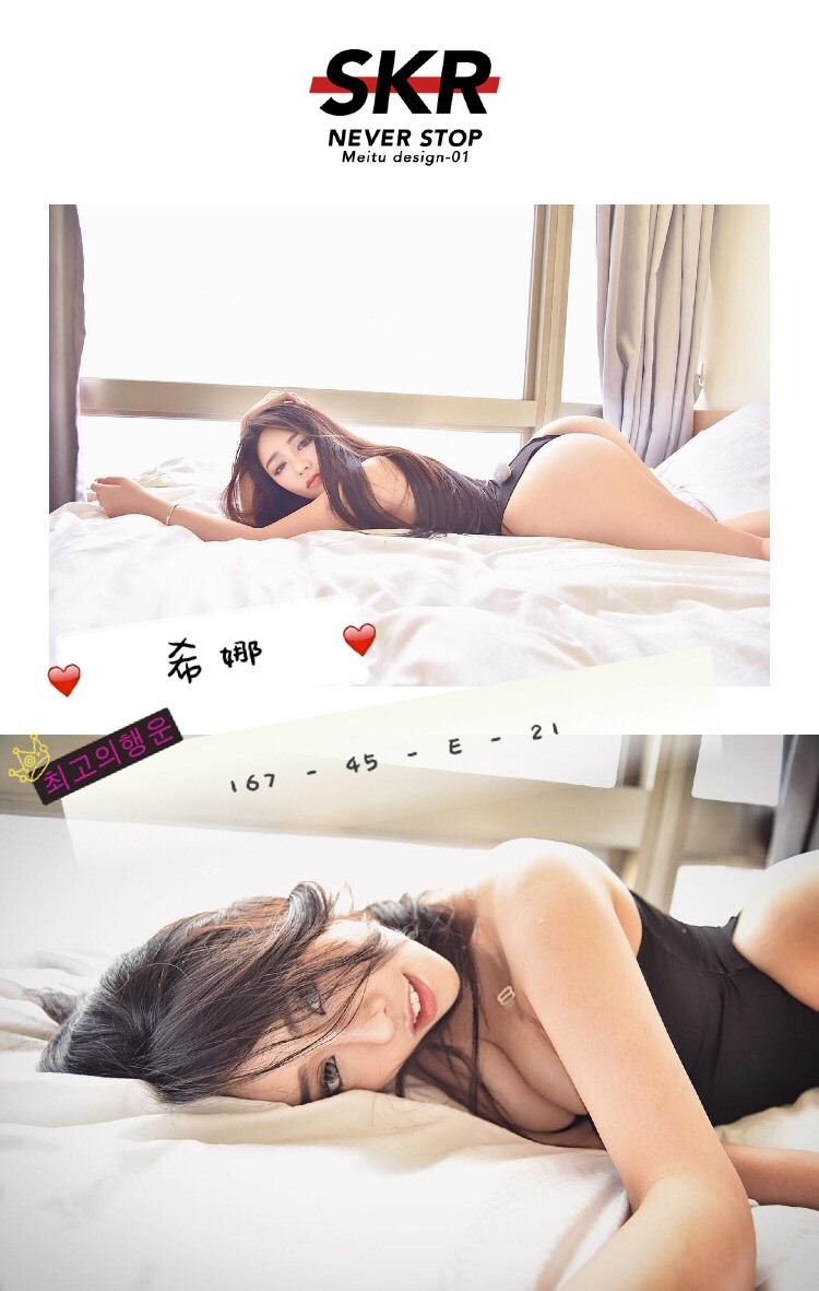 台東 波卡 樓鳳36D